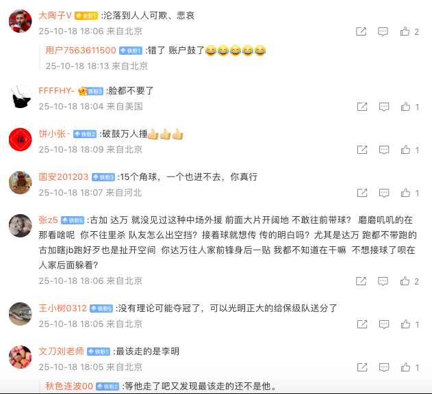 qn, 一些人写道, net qn, 一些人写道, net