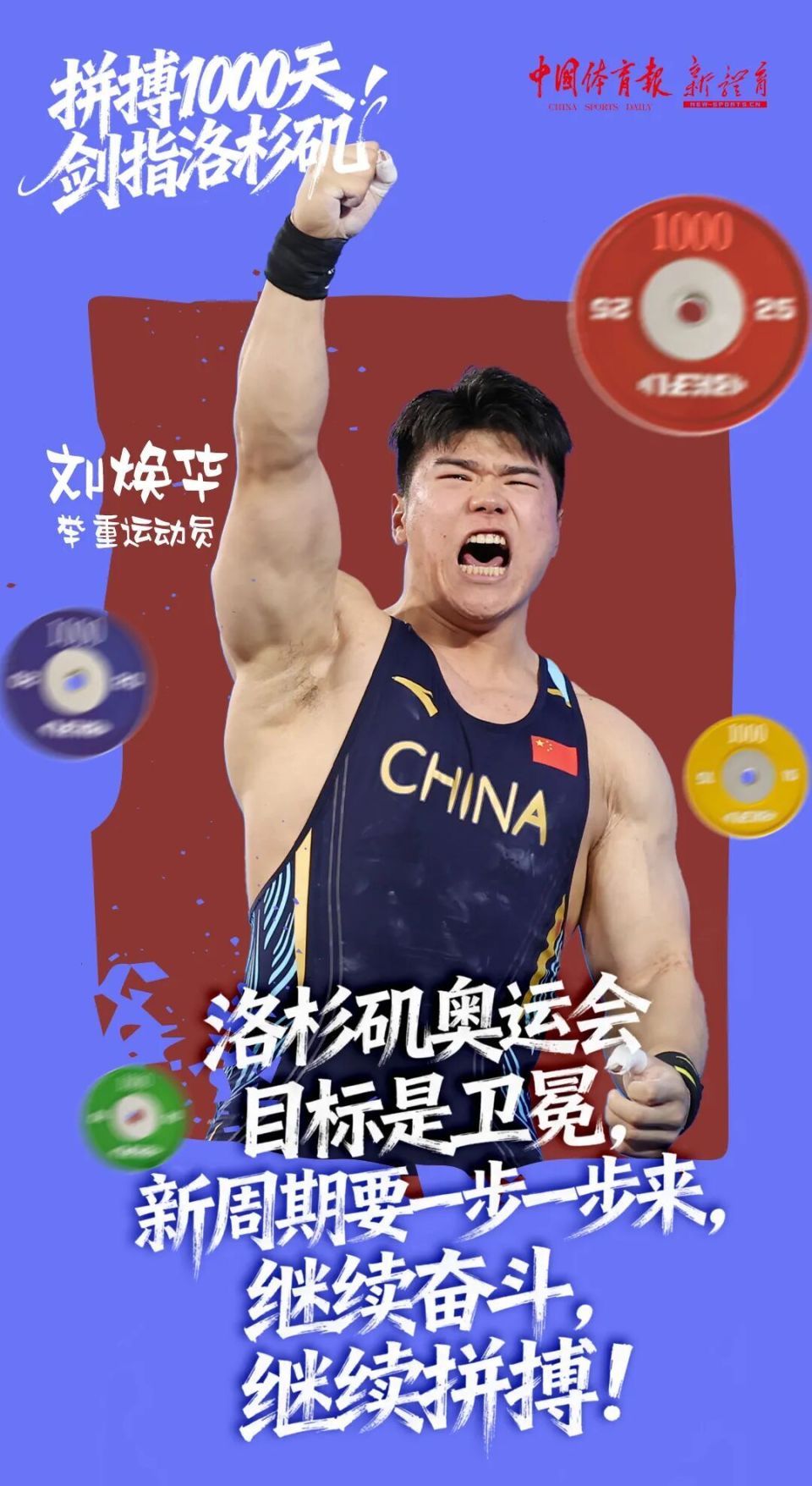 每一滴汗水, YC, gqESh