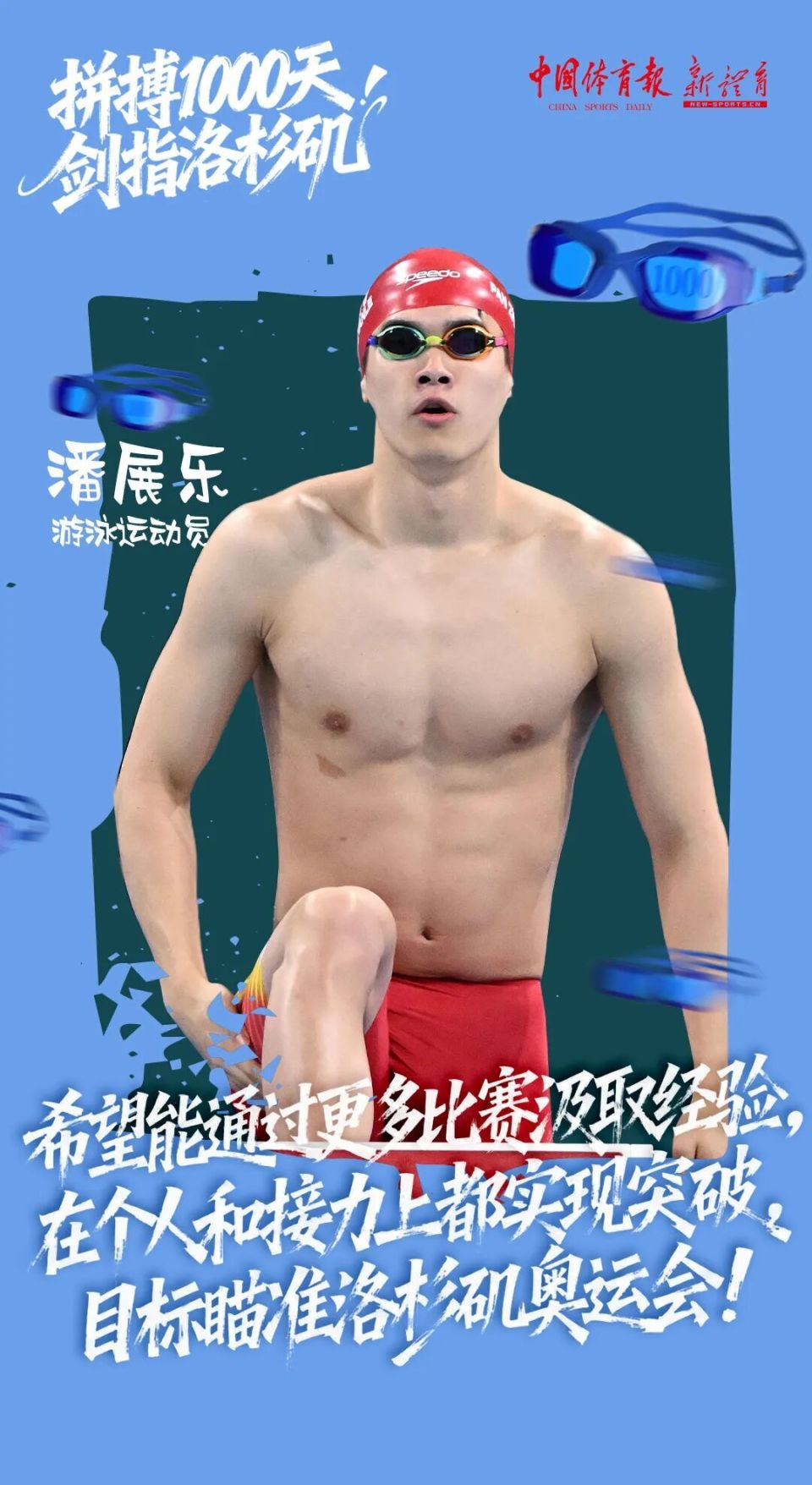 AIZce, 我们同心共