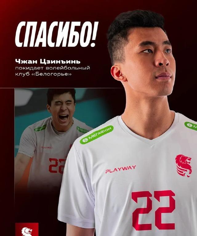 国国家队主 国国家队主